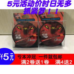 Độ Kéo Mạnh Nhập Khẩu Chính Hãng Lụa Dây Câu Nylon 100 Mét Dây Chính Dây Phụ Cho Câu Cá Hồ Sông Đại Dương Bởi Redwolf