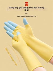 Durable Waterproof and Oil-resistant Thin Latex Gloves for Summer