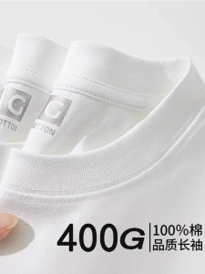 Premium Combed Cotton Long Sleeve T-Shirt Pure White Mens Basic Style Spring Autumn Solid Color Base Layer Shirt