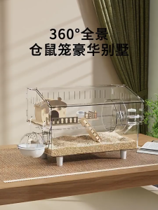 Luxury Hamster Cage | Transparent Hamster Villa | Complete Set with Accessories | 45×30×33cm with Tunnel & Wooden House
