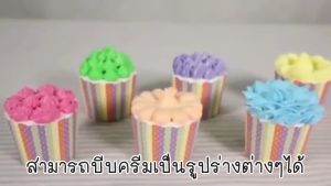 พร้อมส่งFourseason/ ชุดหัวบีบครีม(1ชุดมี27ชิ้น/32ชิ้น)ชุดหัวบีบ หัวบีบ ชุดหัวบีบเค้ก ชุดหัวบีบครีมเค้ก แถมฟรีถุงบีบครีม