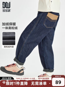 Quần Jeans Denim Lót Lông Cừu Cho Bé Nam Mùa Thu Đông Quần Dài Thường Ngày Cho Trẻ Em Cỡ Lớn Quần Dài Thời Trang