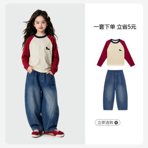 Girls Fleece Lined Wide-leg Jeans