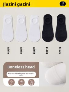 JIAZINI | Cotton Non-Slip Invisible Mesh Breathable Womens Boat Socks