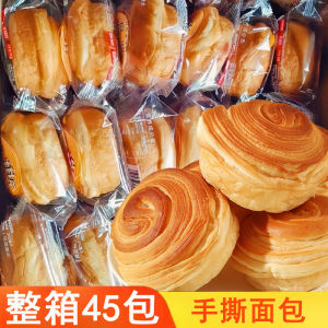 Hand Torn Bread Box of 45 Packs Sugar Free Snacks for Students Breakfast Pastries Leisure Time Snack Chinese Style Bakery