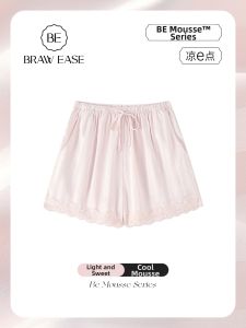 BE | Ice Silk Summer Wearable Home Pants