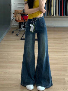 American Retro High Waist Bell Bottom Jeans Womens Autumn 2025 New Pear Body Shape Drapey Not Legging Micro Flared Pants