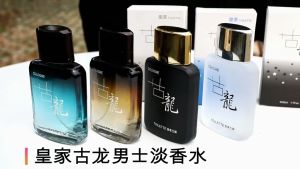Royal Cologne  Eau De Toilette Spray 50ml Manly Temptation Lasting Mens Perfume 皇家古龙香水新款淡香喷雾