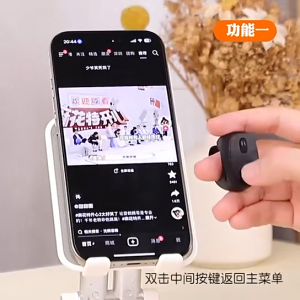 FONKEN Bluetooth Ring Remote Control One-Click Selfie Page Turning Roller Video Recording Fingertip Controller