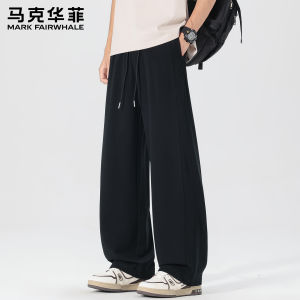 Mark Fairwhale | Cool Ice Silk Breathable Loose Trousers