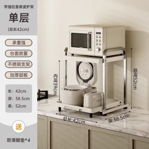 Kitchen Microwave Oven Storage Rack Multi-Functional Countertop Multi-Layer Oven Pot Stand Home Appliance Storage Shelf