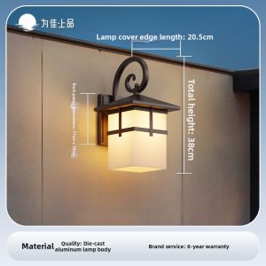 VINCAN | Waterproof Outdoor Wall Light