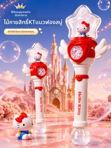 YUXI | Girls Bubble Machine 6+ Years Old