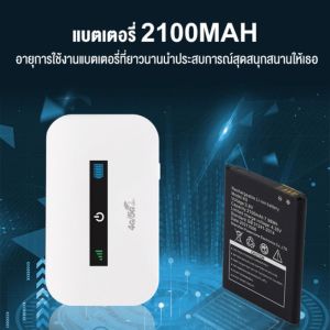 ไวไฟพกพา Pocket WiFi เราเตอร์ใส่ซิม พกพาสะดวก Pocket WiFi เราเตอร์ พ็อกเก็ตไวไฟ รองรับทุกซิม MF900 4G/5G Pocket WiFi 150Mbps รองรับ 4G WiFi