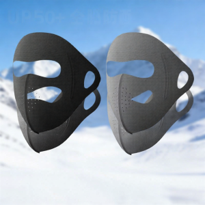 KEKESHANGJIA | Sun Protection Anti-Ultraviolet Face Mask for Post-Medical Beauty Care