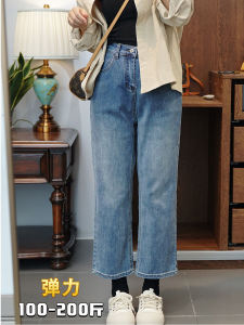 High Waist Stretchy Slimming Straight Leg Jeans Spring Summer Fashionable Nine-Piece plus Size Womens Clothing Pants