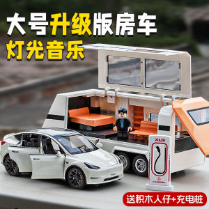 Alloy Tesla Car Model Toy Trailerable RV Boys Simulation Children Play Car Collectible Static Model Finished Product Made in China