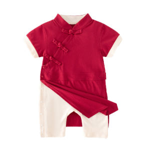 Chinese Style Baby Boy One Year Old Celebration Clothing Traditional Cheongsam/Tang Suit Onesie Cotton Inner Liner All Seasons