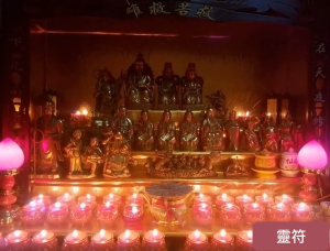 成交顺利锦囊 提升提高业绩增加成交量效益成交顺利福袋符咒灵符 Smooth transaction Taoism Kit spell Opening Magic symbol Taoism 事业类