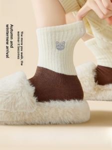 miiow | Thickened Fluffy Pure Cotton Mid-calf Long Tube Socks For Women Warm Antibacterial Cold-proof Floor-length Autumn Winter Socks