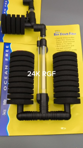 OCEAN FREE FB-F SPONGE FILTER BIO FOAM FILTRATION WALL MOUNT FOR AQUARIUM