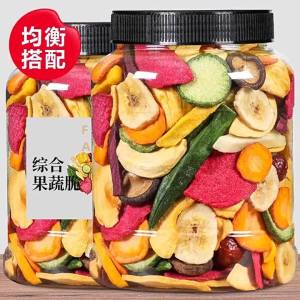 Healthy Mixed Vegetable and Fruit Snacks 500g