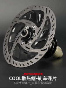 ศาสตราจารย์จักรยานแผ่นดิสก์เบรค 140 160 มม.สําหรับจักรยานเสือภูเขาหกหลุม Ultra-Light การกระจายความร้อน Design