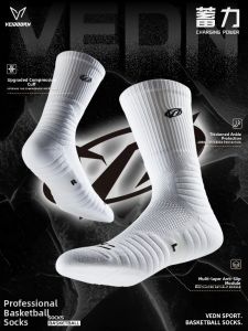 Veidoorn | Elite Basketball Socks Anti-Slip Breathable Long Tube High Top