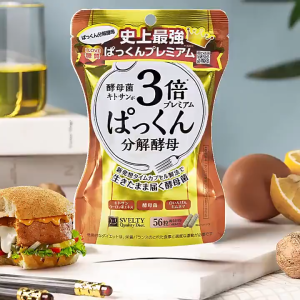 【BUY 1TAKE 1】 100% original SVELTY 3 Time Pakkun Yeast enzyme 56 capsules Made in Japan Stay in shape diet pills weight loss slimming pill