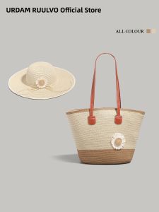 URCDN RDALVO | Large Capacity Handwoven Tote Bag