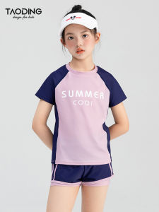 Taodao Girl Contrast Color Swimming Suit Suit Summer New Arrival Boxer Bottom Patchwork Design Casual Sports Light Pink Two Pieces