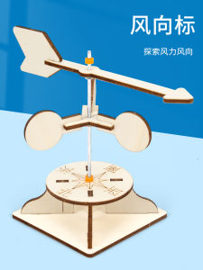 DIY Weather Station Kit: A Fun & Educational Tool for Students