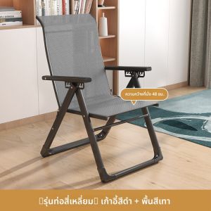 เก้าอี้นอนพับสำหรับใช้ในออฟฟิศ นอนได้ 2 แบบ ใช้ในบ้าน ลำลอง ที่รองรับหลัง นอนได้ 2 แบบ โรงพยาบาล เก้าอี้นอนแบบพกพา ที่นอนแบบเดินทาง