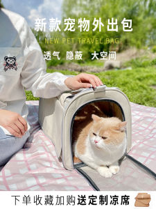 Ostracod ฤดูร้อน Breathable แบบพกพา Cat Carrier กระเป๋า Handy Crossbody ความจุขนาดใหญ่กระเป๋าสัตว์เลี้ยงสําหรับกลางแจ้ง Neutral ยี่ห้อ