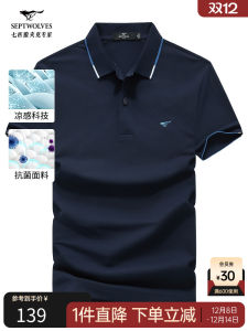 Septwolves Mens Short Sleeve T-Shirt Cool Sensation Casual Business Polo Shirt Fashionable Summer New Arrival Cotton Polyester Blend