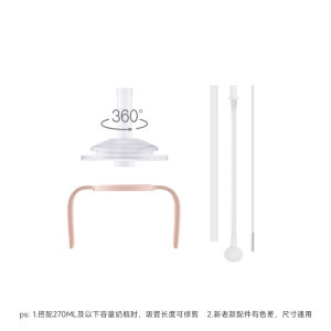 Moyuum PPSU Straw Cup Baby Drinking Water Cup Anti-Choking Childrens Learning to Drink Cup with Handle Imported from Korea