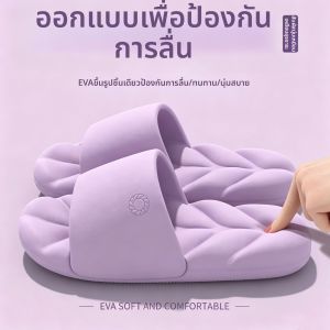 BUYANGSI | Thick Sole Anti-slip Slippers