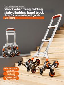 GIANXI | Stair Climbing Hand Cart