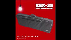 [ดูSizeก่อนนะค่ะ] กระเป๋าคีย์บอร์ดไฟฟ้า 61คีย์ OASIS EX-20 KEX-25 กระเป๋าคีย์บอร์ด Aspire Roland XPS-30 / PRS-27