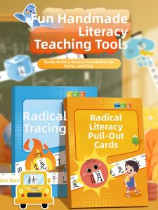 QILEYUAN | Pictographic Character Recognition Cards