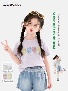 SQTN.KIDS | Stylish Cartoon Print Summer T-Shirt