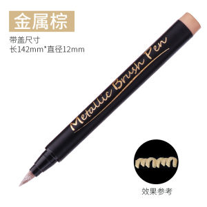 Gundam Model Coloring Tool Assemble Hand-Made Color Changing Marker Pen Water-Based Metal Pen Painting Color Filling Achromatic Pen