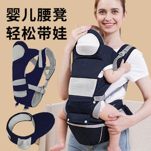 Lightweight Multi-Functional Baby Carrier Waist Seat for Spring Summer Autumn Winter Breathable Baby Wearing Outdoors Essential