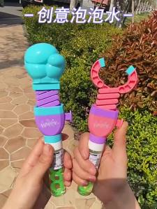 QINGYIFANG | High Appearance Large Bubble Wand for Kids Outdoor