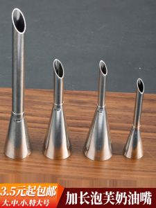 Bộ Ống Nướng Bánh Phô Mai Chuyên Dụng Bánh Bèo Sấm Bộ Dụng Cụ Nướng Bánh Chất Liệu Nhựa Dụng Cụ Làm Bánh DIY