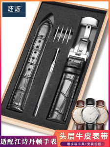 Shinsho Leather Watch Band for Men with Butterfly Buckle Date Night Compatible with Jaeger-LeCoultre Moon Phase Masters Watch