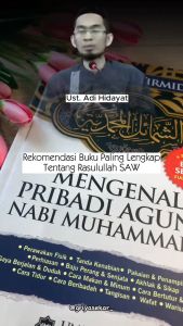 Mengenal Pribadi Agung Nabi Muhammad | Ummul Qura | Syamail Muhammad