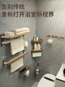 Towel Rack Bathroom Punch-Free Classy Foldable Towel Rod Toilet Rack Original Solid Wood Toilet Paper Rack