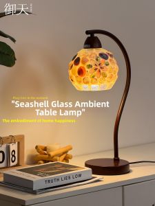 Bedroom Bedside Living Room Table Night Light Decorative Lamp