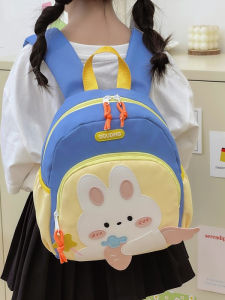 MUXIAOHUAN | Cute Cartoon Bunny Childrens Backpack